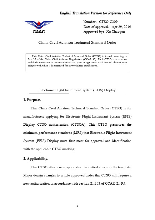 CTSO-C209 《电子飞行仪表系统(EFIS)显示器》英文翻译版