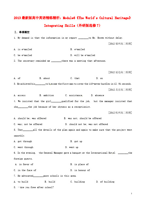 Module6《The World's Cultural Heritage》Integrating Skills精练精析 外研版选修7