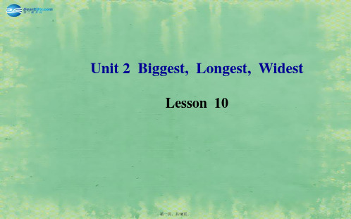 九年级英语上册 Unit 2 Biggest,Longest,Widest Lesson 10课件 