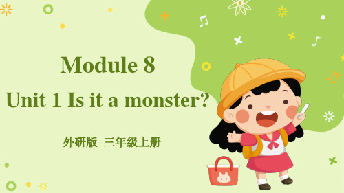 外研版(三起)英语三年级上册Module 8 Unit 1 Is it a monster？课件