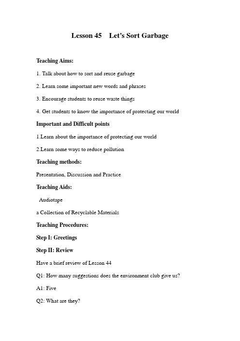 冀教版英语八年级下册Unit 8:Lesson 45 Let’s Sort Garbage. 教案设