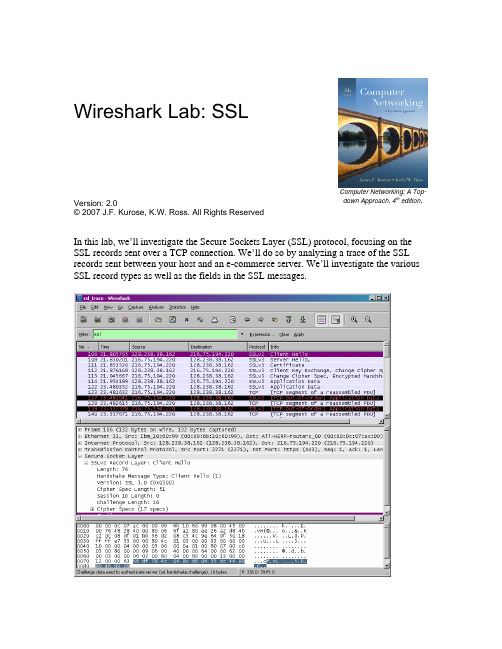 wireshark 实验 SSL