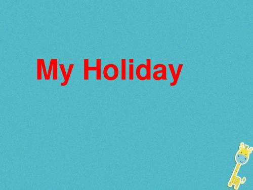 五年级下册英语课件-unit6myholiday (4)｜陕旅版 (共23张PPT)