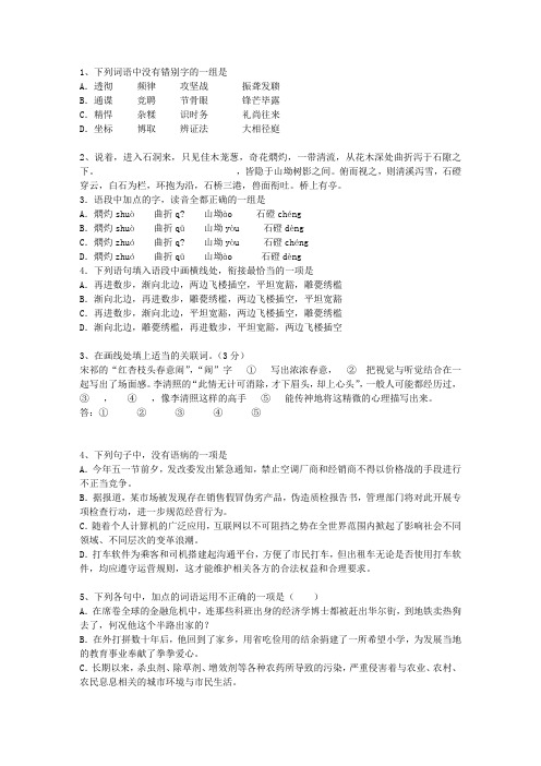 2013辽宁省高考试卷含解析考试重点和考试技巧