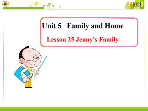 冀教版七年级英语上册  Unit 5 Lesson 25Jenny’s Family(共20张PPT)