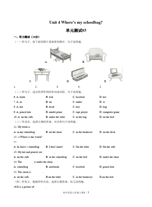 人教版七年级英语上册 Unit 4《Where’s my schoolbag》单元测试03含答案