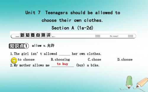 九年级英语全册Unit7Teenagersshouldbeallowedtochoosetheiro