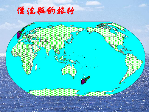 北印度洋海区