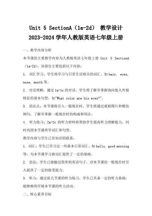 Unit5SectionA(1a-2d)教学设计2023-2024学年人教版英语七年级上册