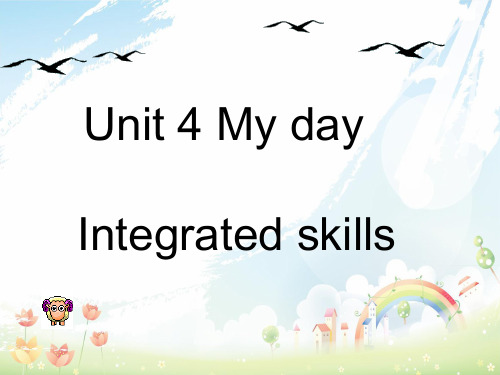 最新牛津译林版七年级英语上册 Unit 4 My day Integrated skills课件 