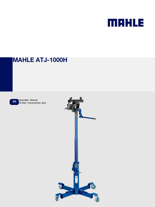 玛勒 ATJ-1000H EN 操作手册高位变速箱千斤顶说明书