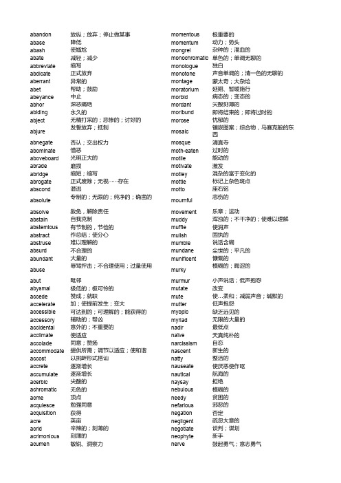 (完整版)再要你命3000打印版