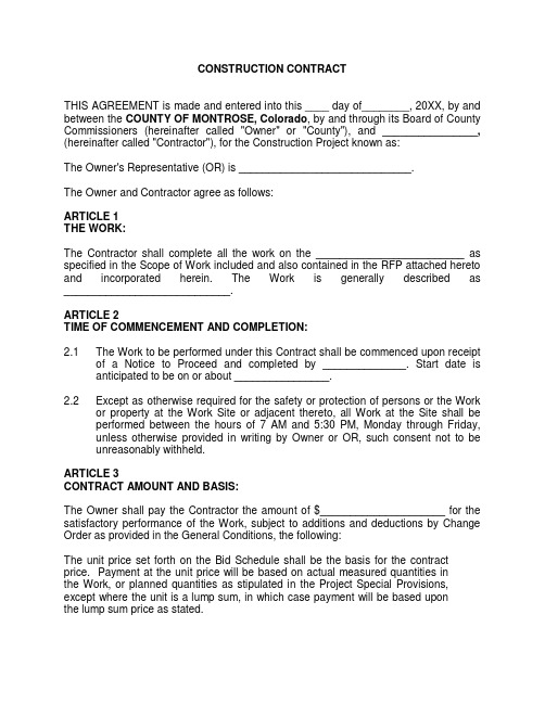 英文施工合同工程合同sample construction contract-2