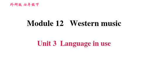 2020-2021学年外研版七年级下册英语课件Module12