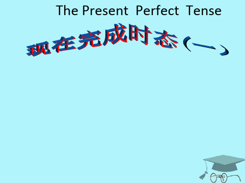 九年级英语上册-现在完成时优质课件全国公开课一等奖百校联赛微课赛课特等奖PPT课件