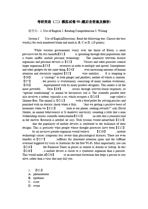 考研英语(二)模拟试卷98(题后含答案及解析)