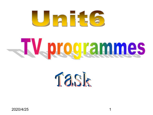 最新译林版九年级上册英语精品课件：-Unit 6 Task