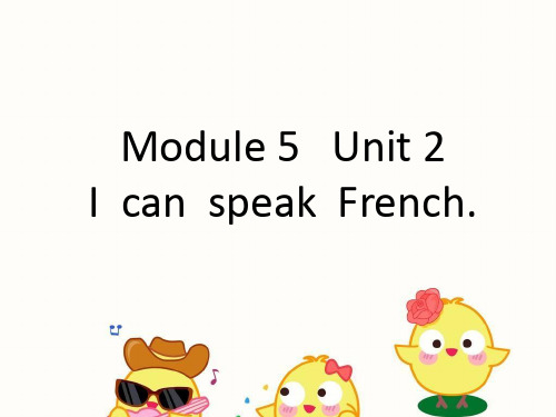 外研版三年级起点六年级上册英语《Module 5 Unit 2 I can speak French》(一等奖课件) (1)