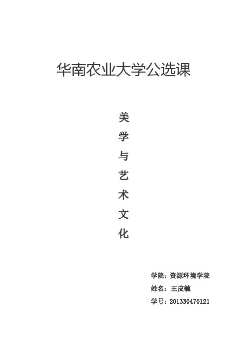 武林外传——一部有武侠情怀的情景剧