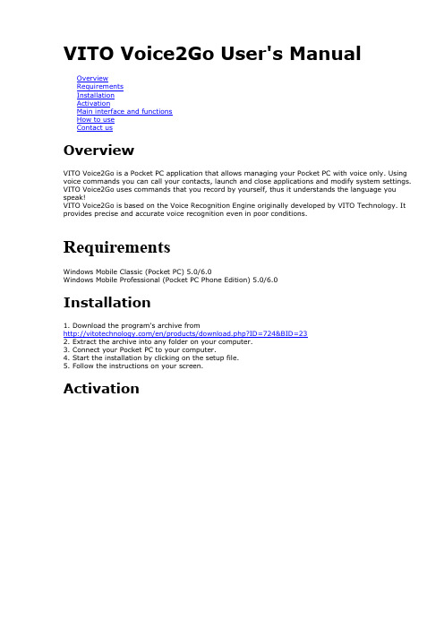 VITO Voice2Go 用户手册说明书