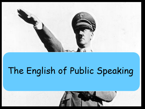 英语文体学The pulic Speech终极版