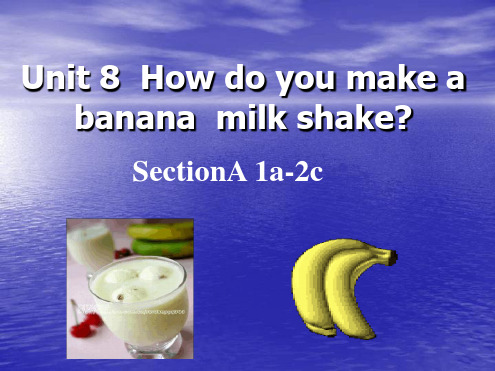 人教版八年级英语上册Unit8HowdoyoumakeabananamilkshakeSection