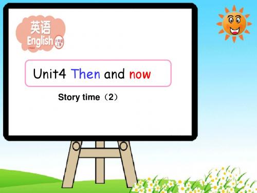 unit4-then-and-now