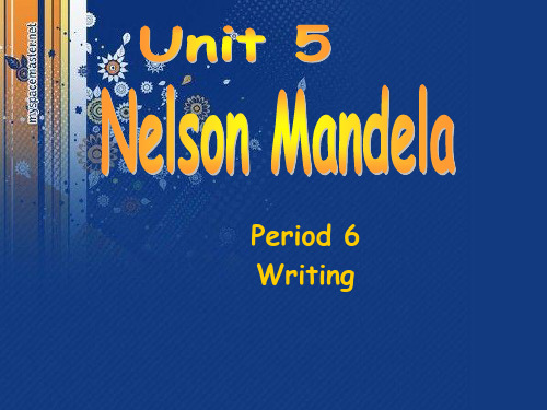 高一英语优质课件:Unit5 Nelson Mandelaa modern hero Writing(新人教版必修1)