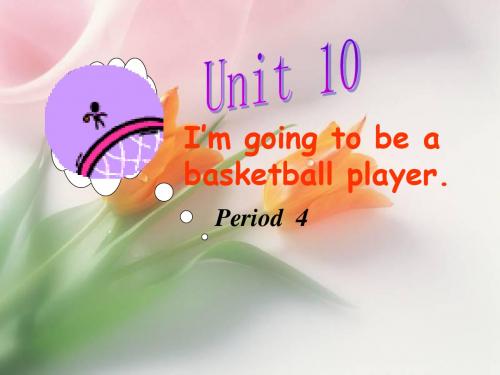 英语八年级上册Unit10I’mgoingtobeabasketballplayer.(period4)