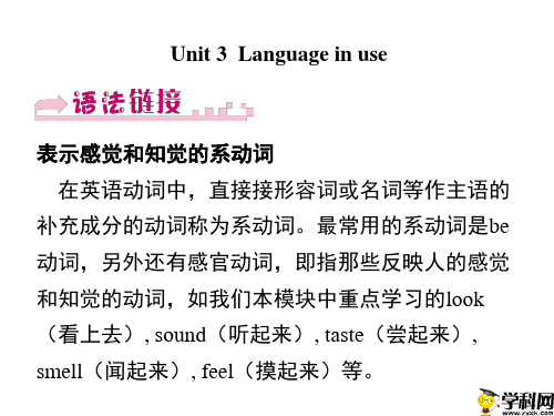 浙江省嘉兴市秀洲区高照实验学校八年级英语下册Module1Unit3Languageinuse课件(共16张PPT)