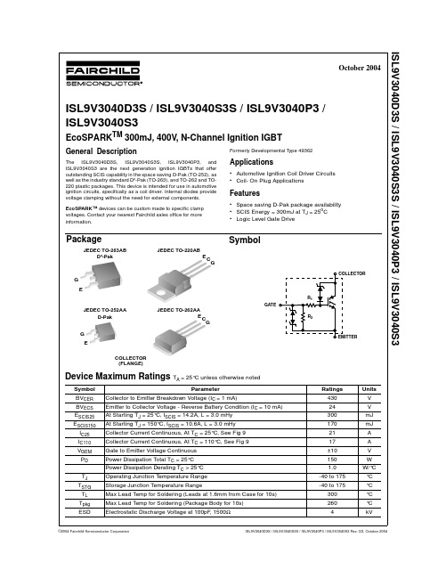 ISL9V3040D3ST_NL中文资料