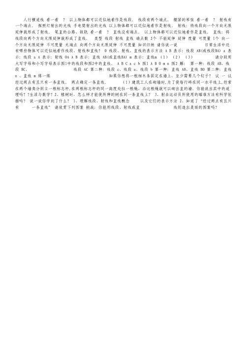 河北省衡水中学11-12学年高二下学期一调考试(英语).pdf