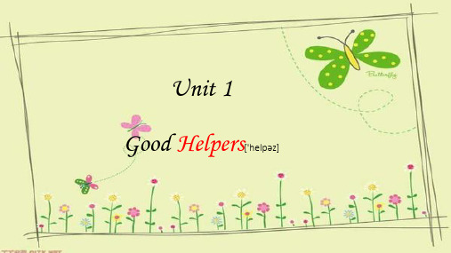 重大版五年级英语下册Unit 1《Good helpers》公开课课件