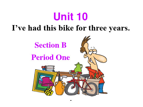 人教版新目标八年级英语下unit10I've had this bike for three yea