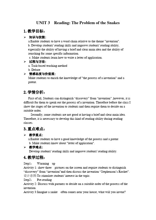 UNIT 3  The Problem of the Snakes教案21