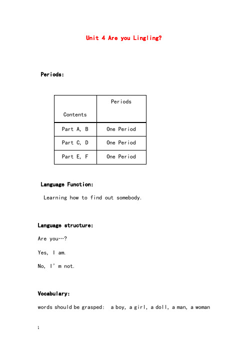 湘少版三年级上册《unit 4 are you lingling》优秀教案(重点资料).doc