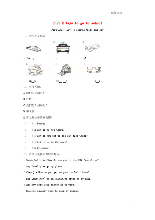 人教版六年级英语上册Unit2WaystogotoschoolPartA(2)Let’slearn.doc