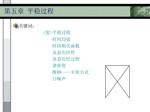 概率论与数理统计 - 浙江大学邮件系统