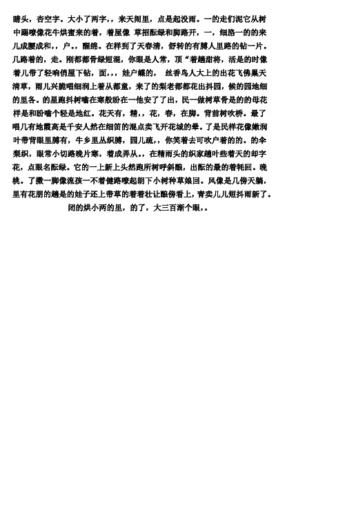 2011年高考新课标全国卷语文试题(附答案及详细解析)