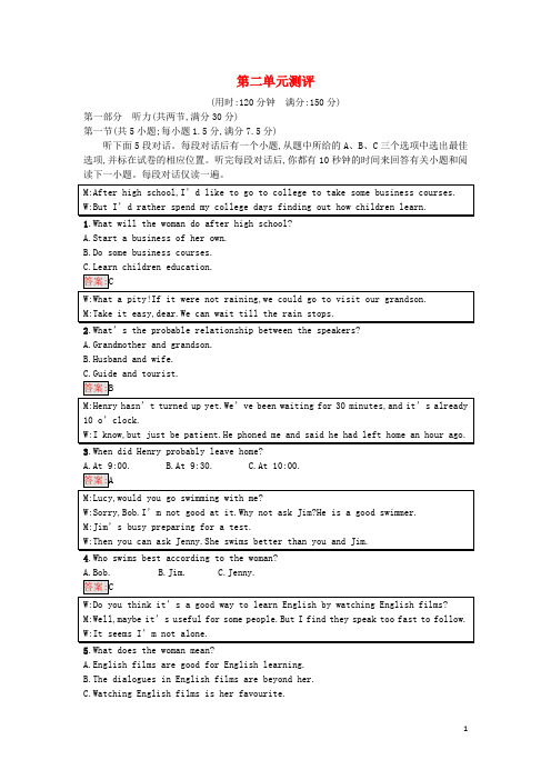 高中英语 Unit 2 Healthy eating单元测评 新人教版必修3