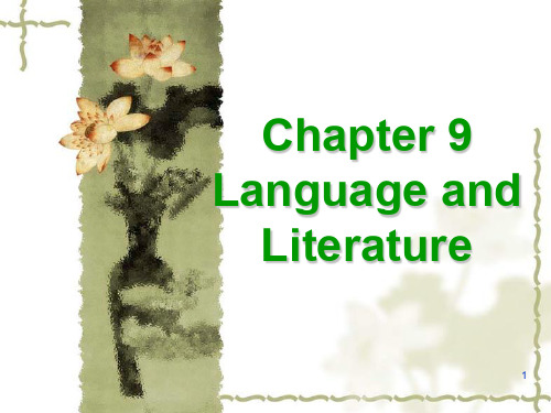 Chapter-9-语言学--Language-and-literature