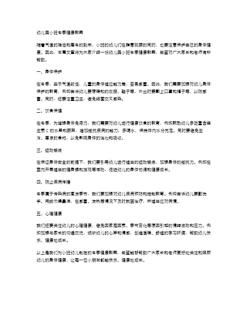 小说家谈小说作业题及答案