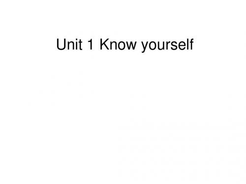 牛津译林版九年级英语上册《nit 1 Know yourself Task: A formal recommendation》公开课课件_0