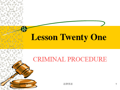 [企业管理]criminal procedure.ppt