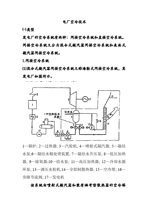 李华