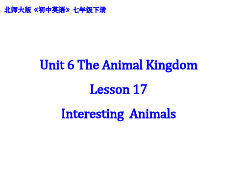 七年级下册英语《 Unit 6 The AnimaKingdom Lesson 17 Interesting  Animals 》