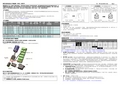 船用无刷电机电子调速器（ESC）说明书