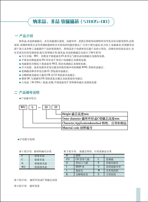 七星飞行