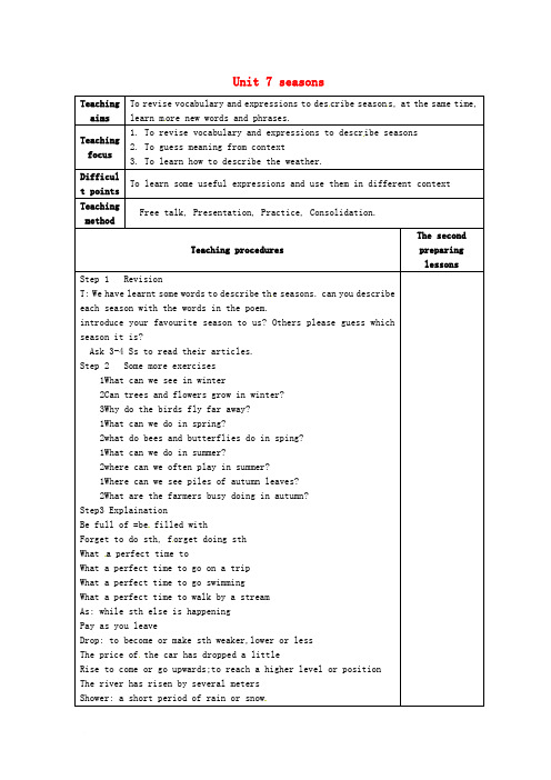 江苏省赣榆县门河中学八年级英语上册 Unit 7 Seasons Reading 2教案 (新版)牛津版