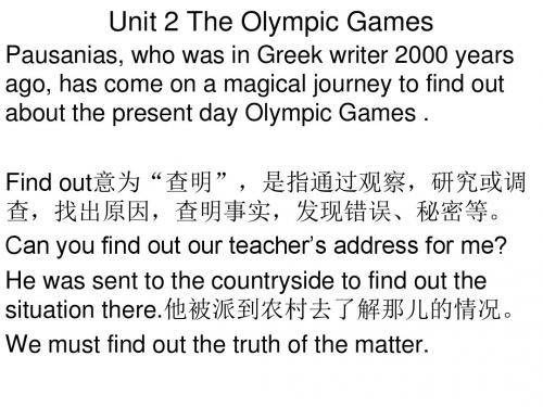 高一英语the-Olympic-Games1